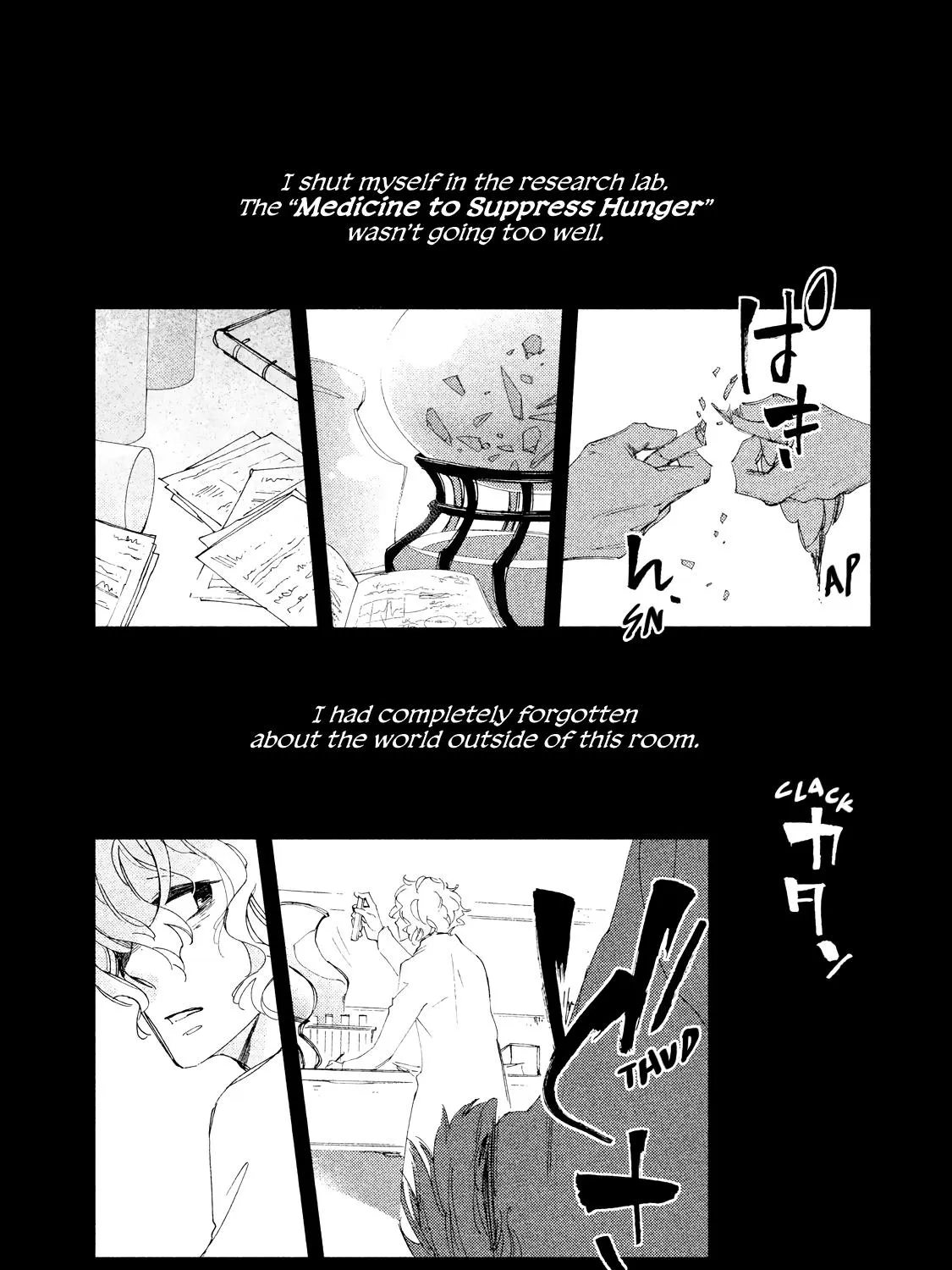 Amegashi - Page 25