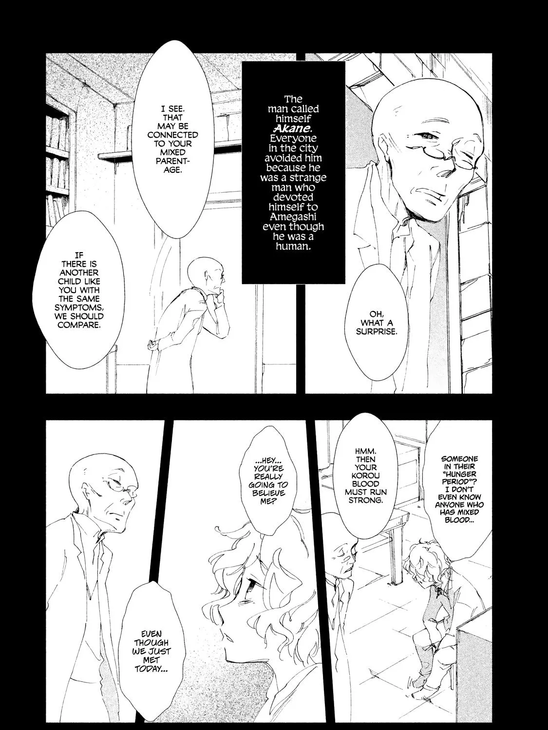 Amegashi - Page 7