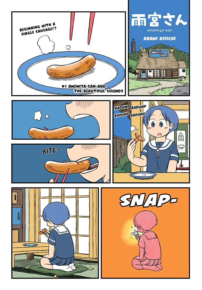 Amemiya-san - Page 2