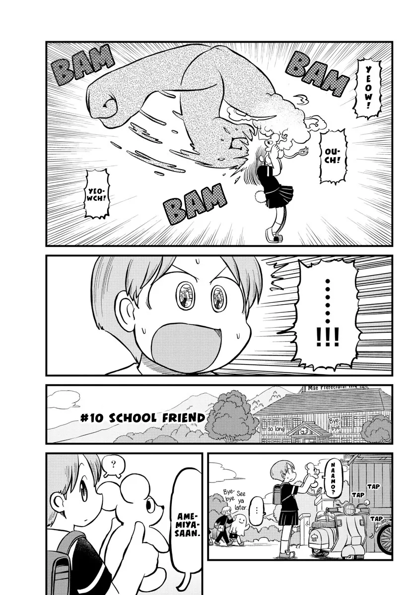 Amemiya-san - Page 3