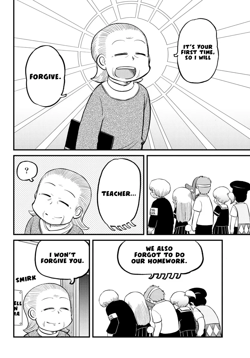 Amemiya-san - Page 10