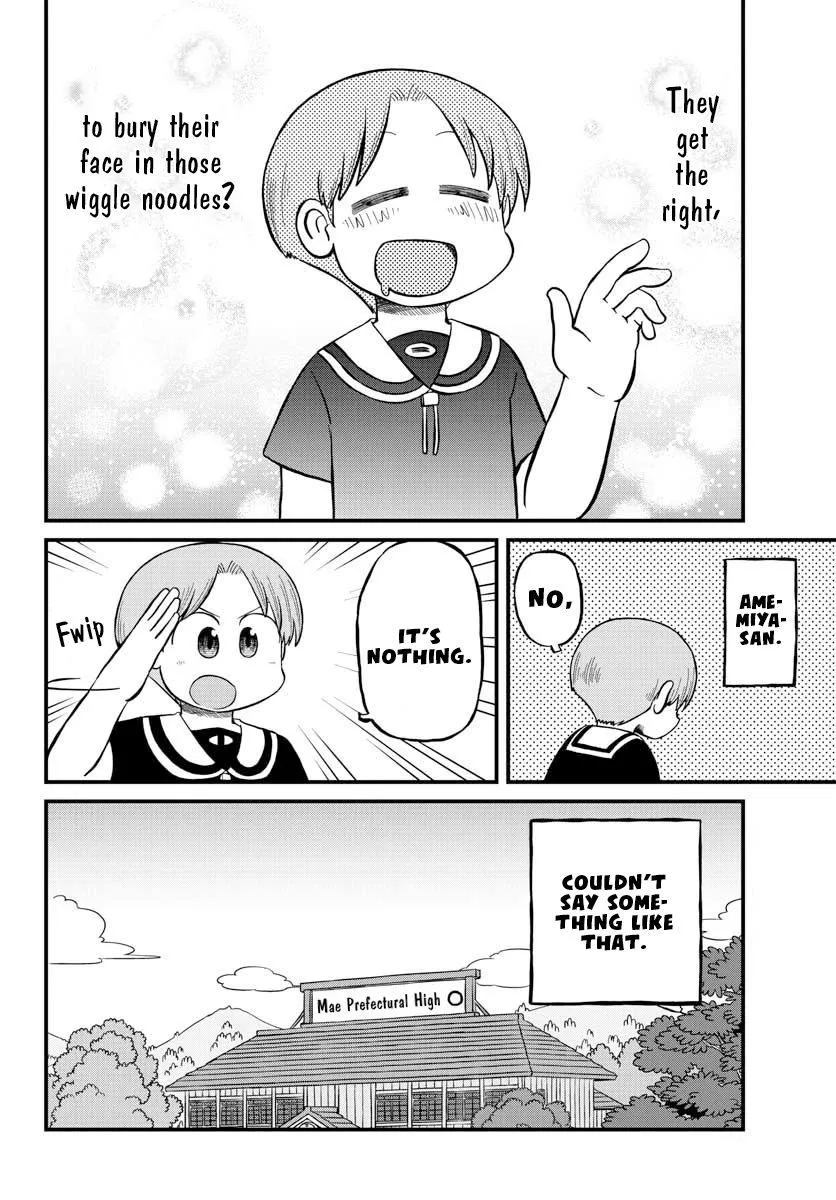 Amemiya-san - Page 10