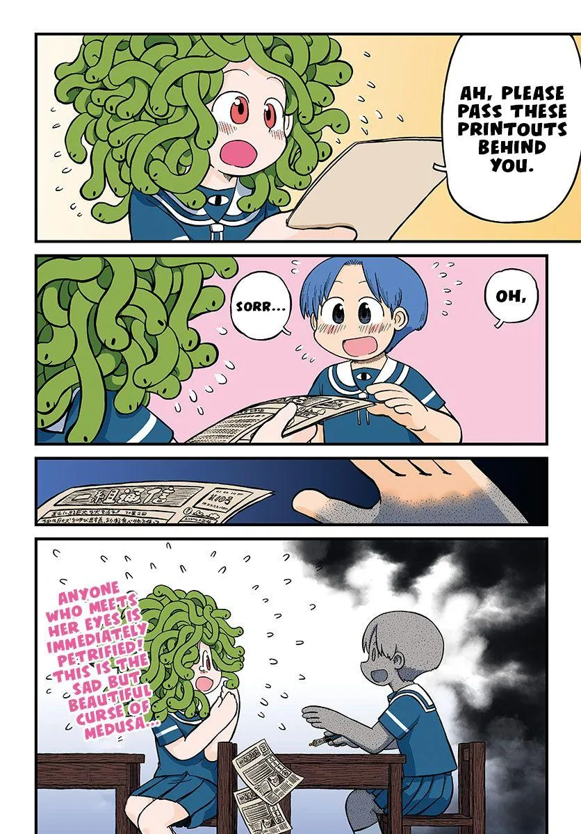 Amemiya-san - Page 2