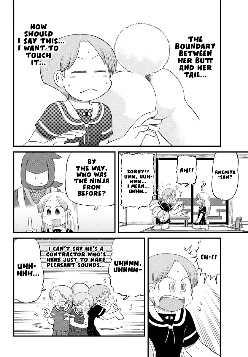 Amemiya-san - Page 4