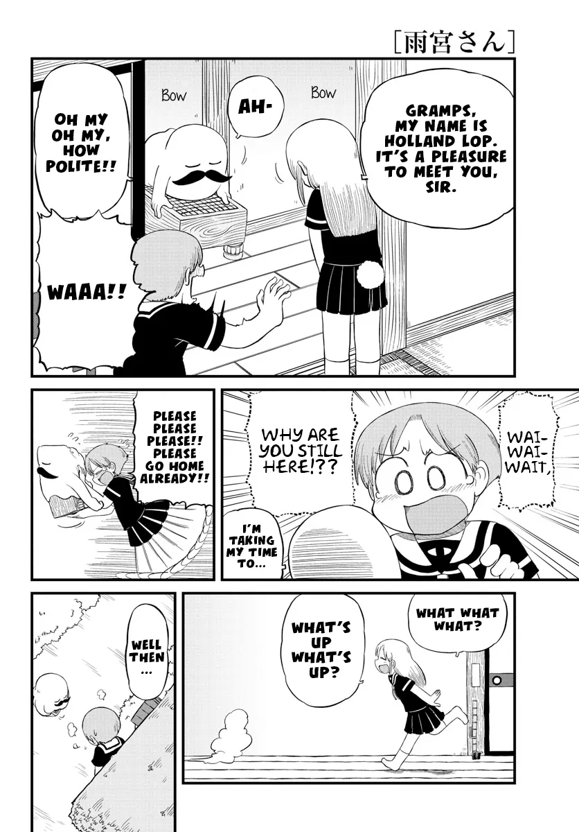 Amemiya-san - Page 6