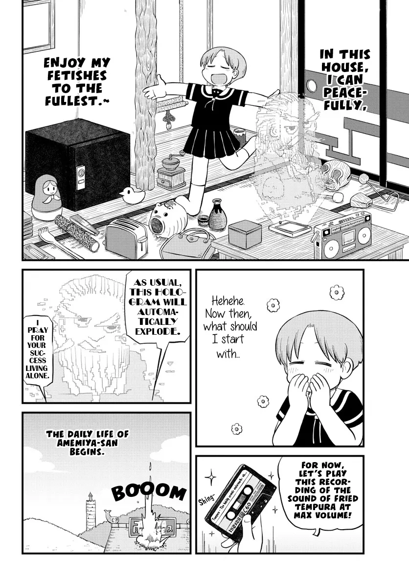 Amemiya-san - Page 10