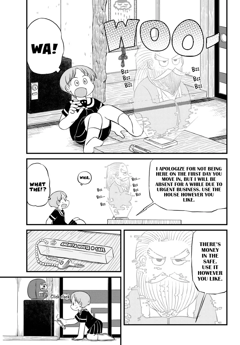 Amemiya-san - Page 7