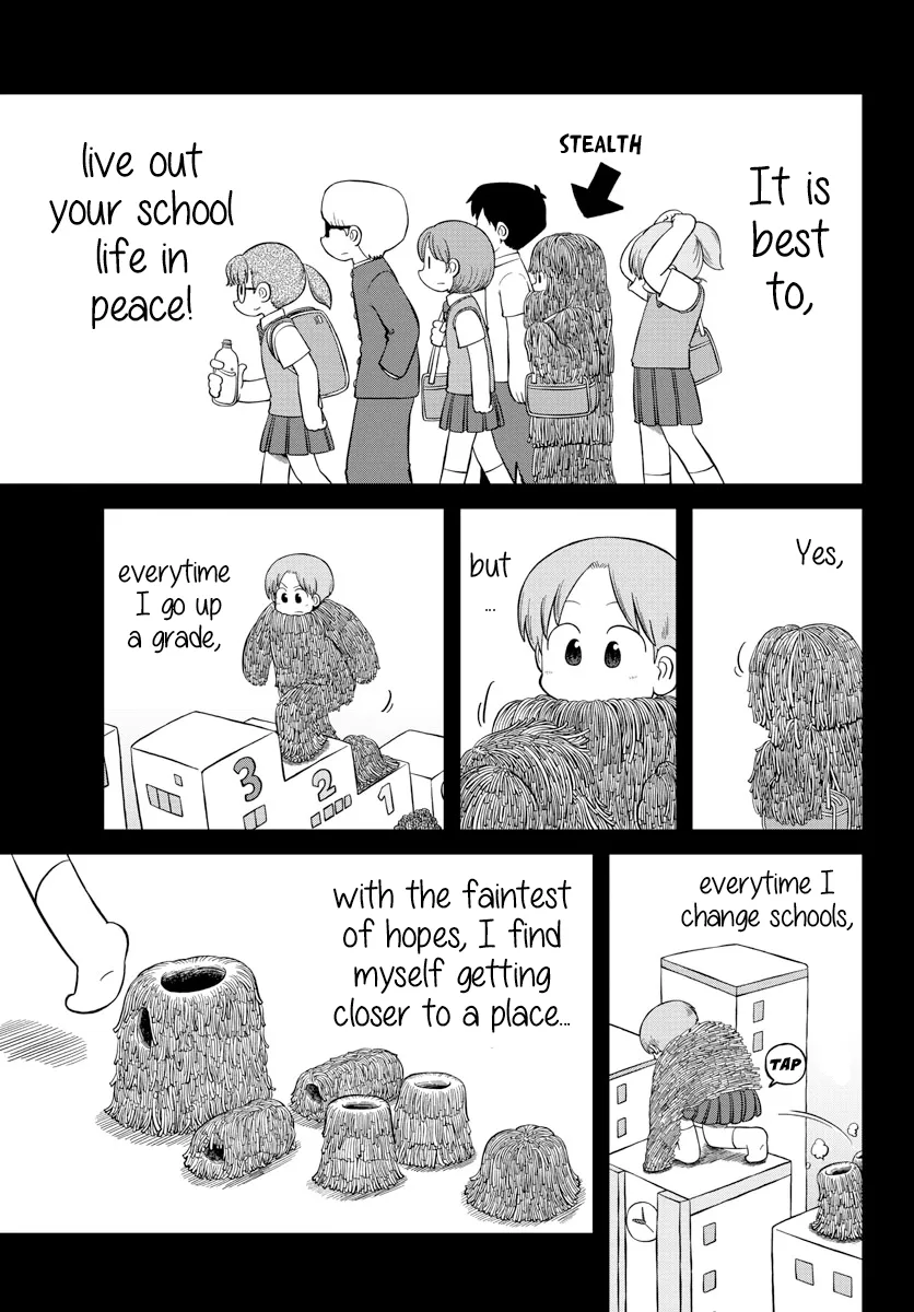 Amemiya-san - Page 5