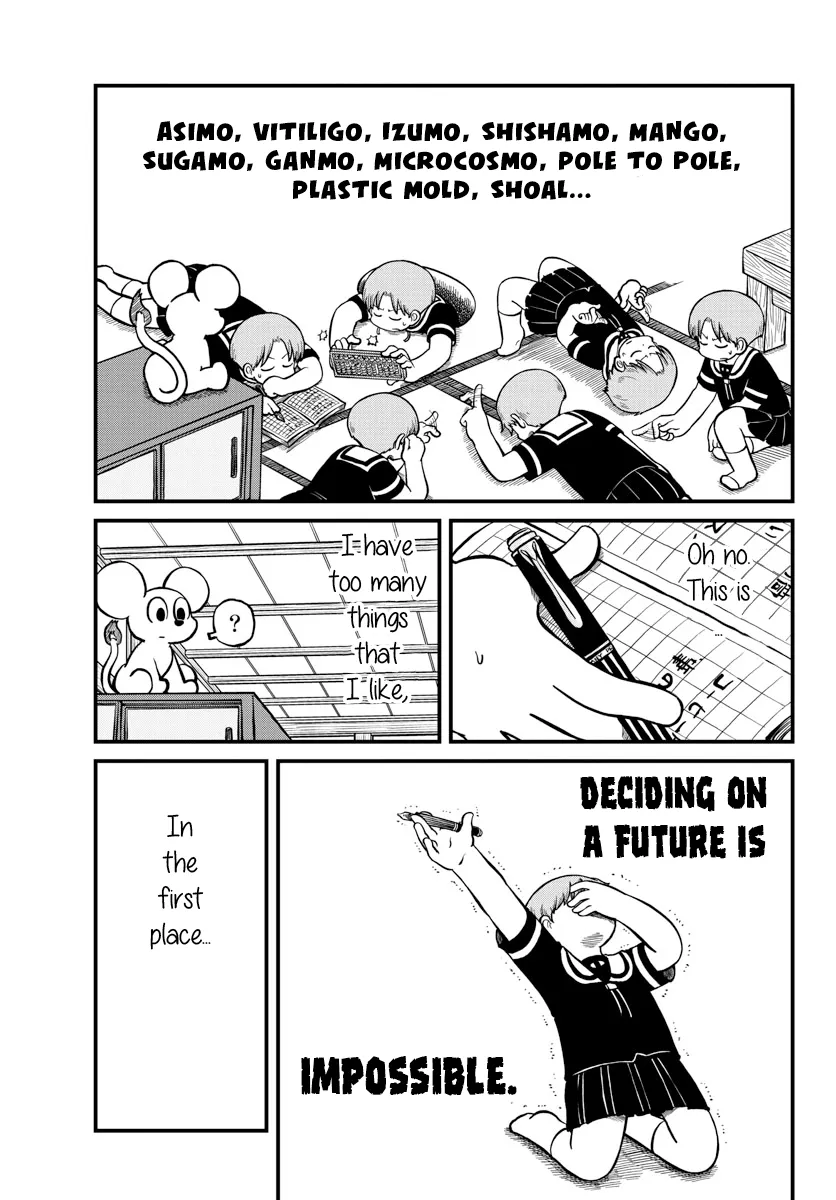 Amemiya-san - Page 4