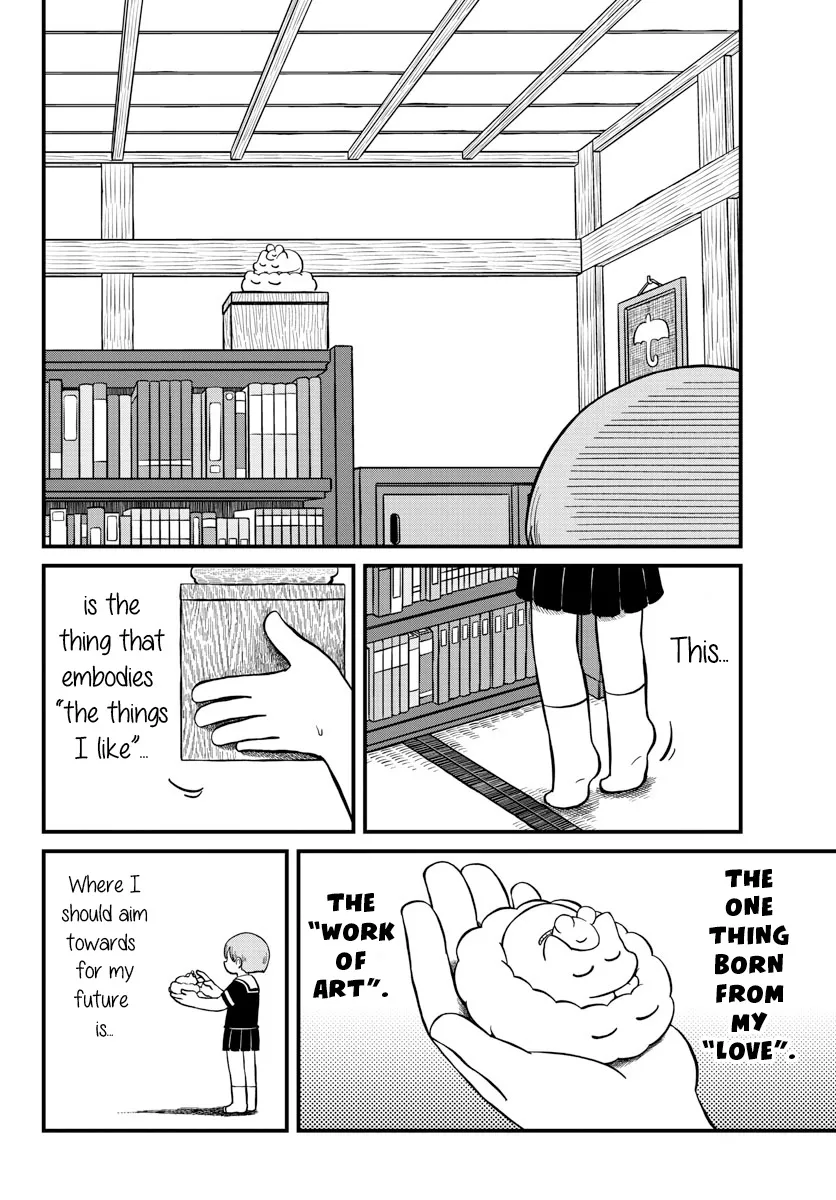 Amemiya-san - Page 7