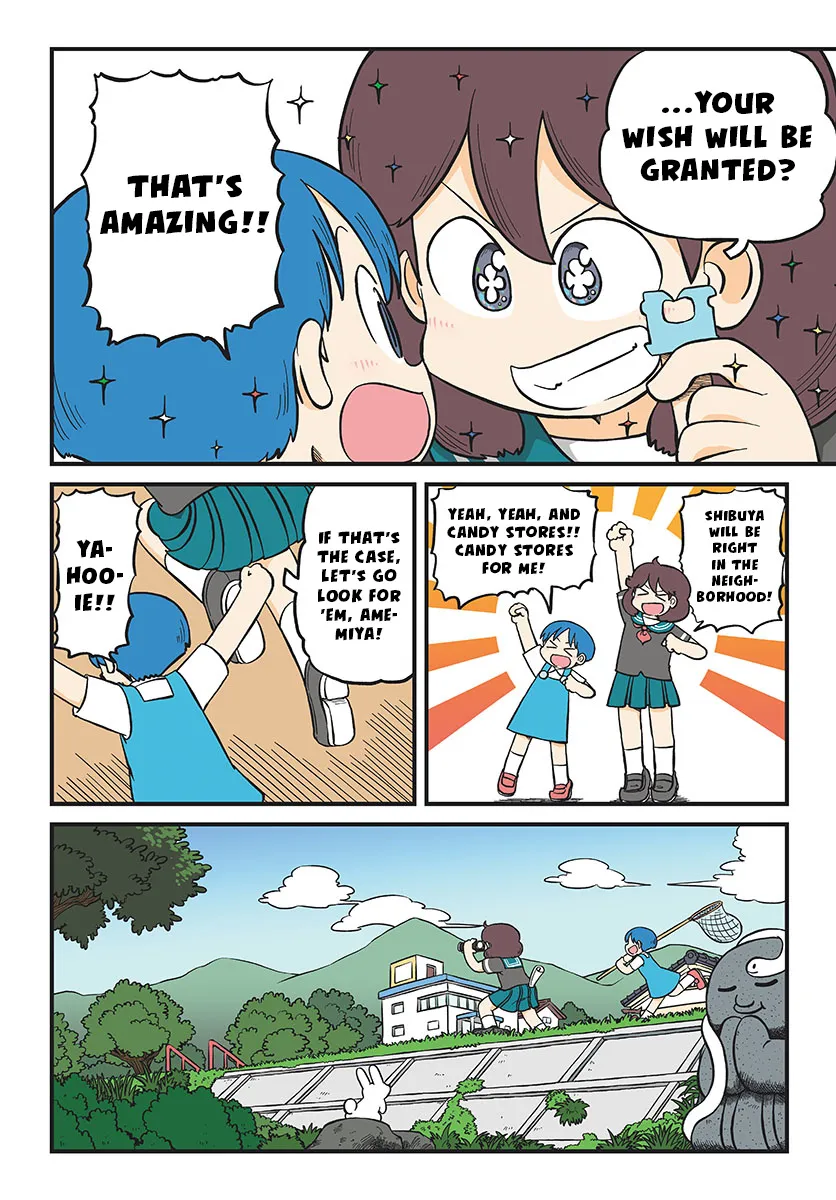 Amemiya-san - Page 4