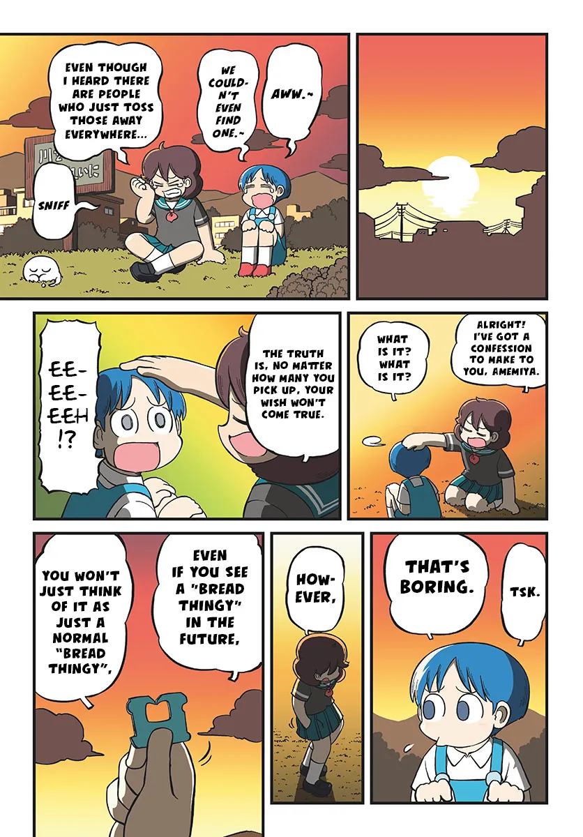 Amemiya-san - Page 5