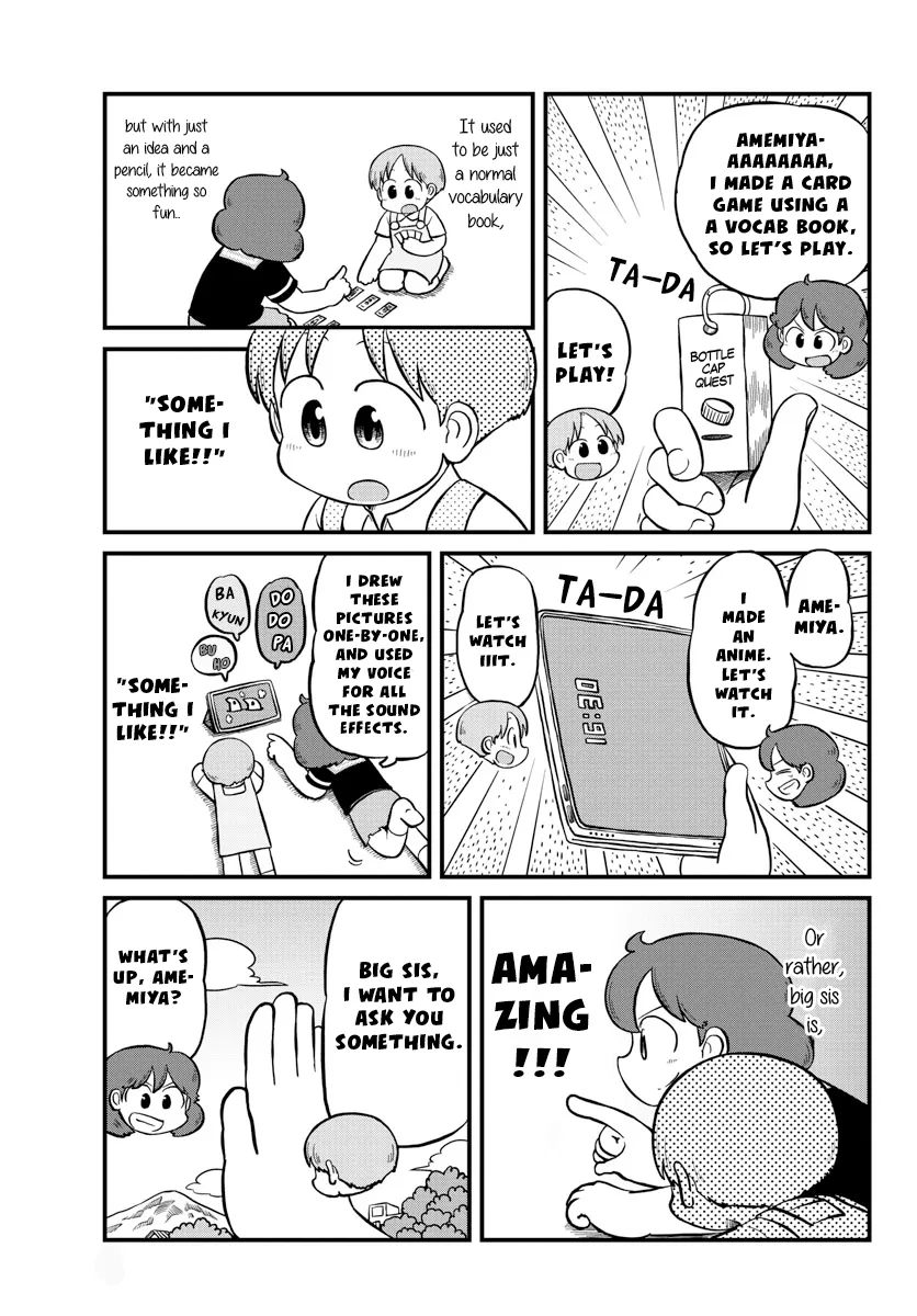 Amemiya-san - Page 7