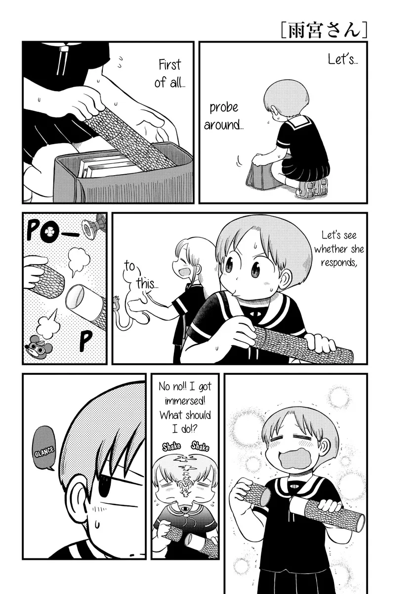 Amemiya-san - Page 2