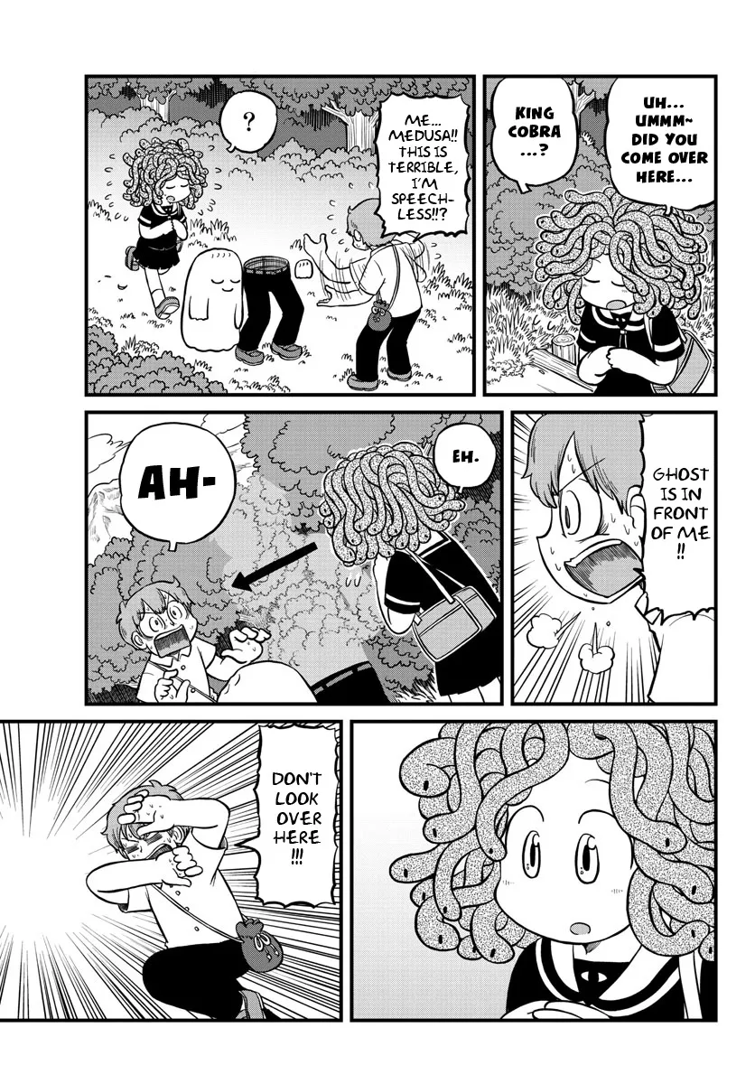 Amemiya-san - Page 6