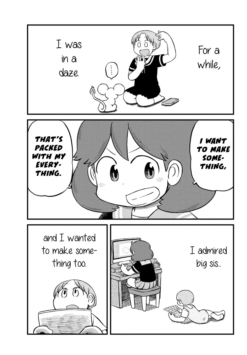 Amemiya-san - Page 5