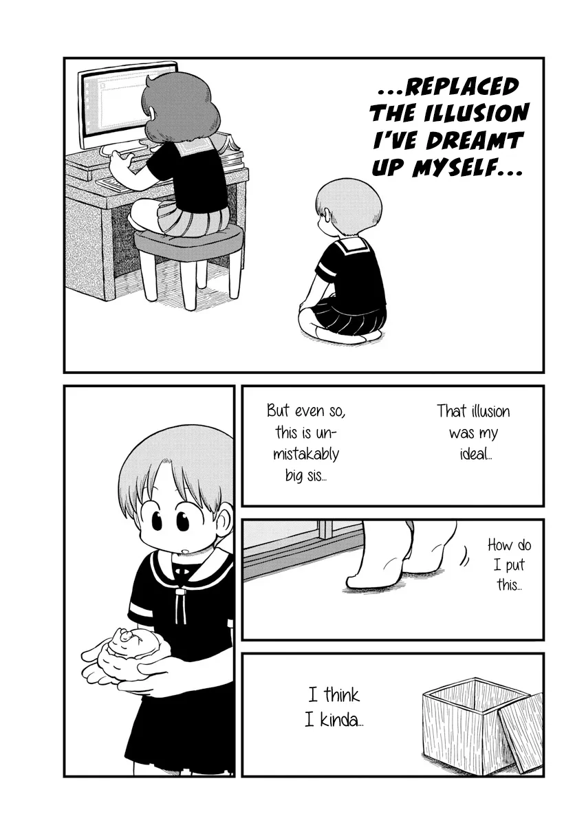 Amemiya-san - Page 7