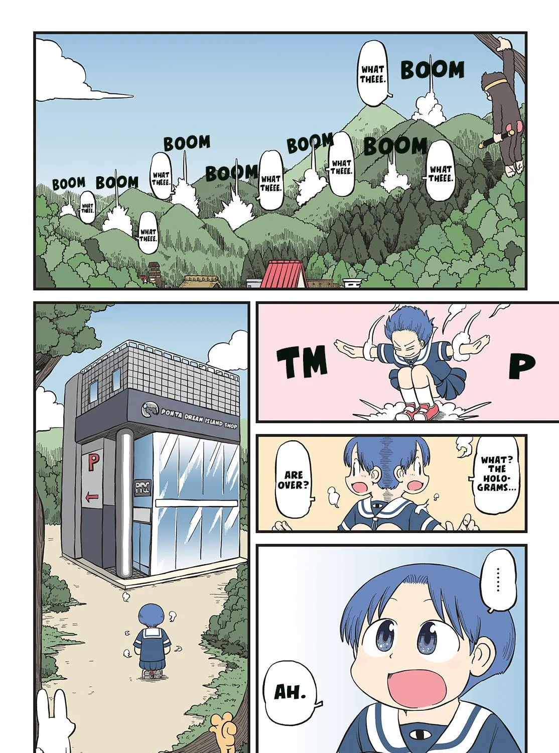 Amemiya-san - Page 7