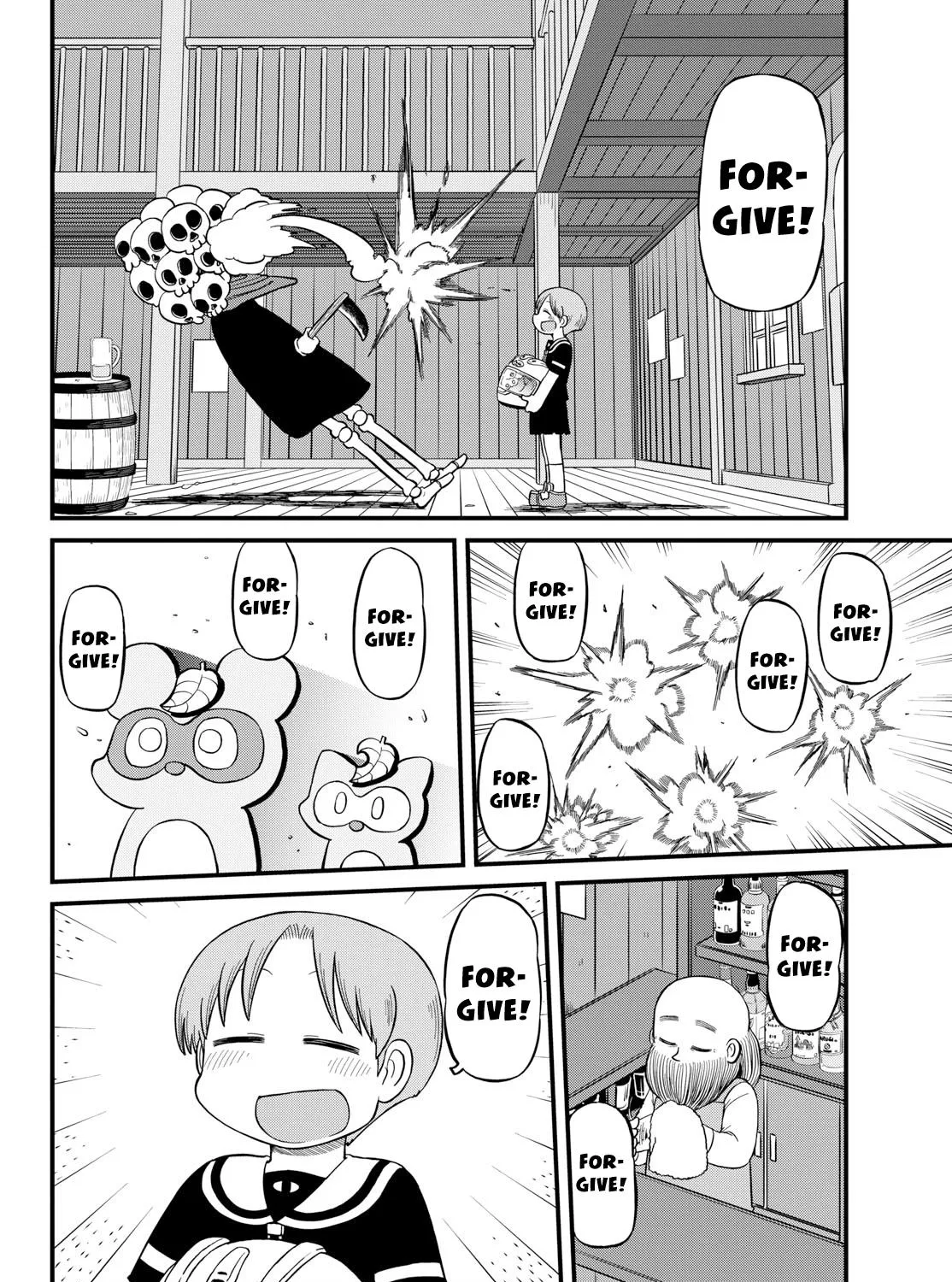 Amemiya-san - Page 11