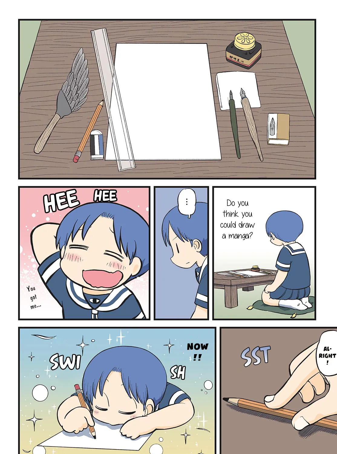 Amemiya-san - Page 7