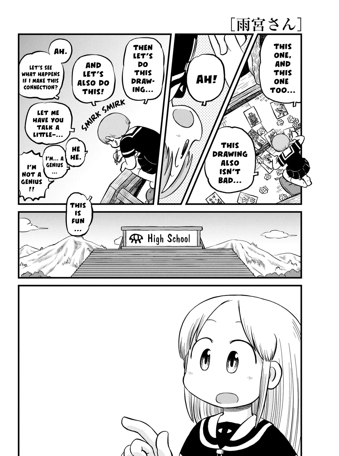 Amemiya-san - Page 7