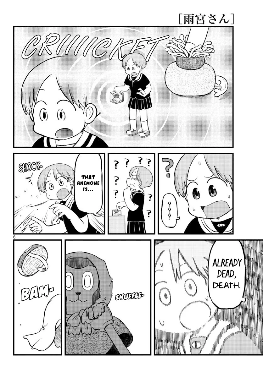 Amemiya-san - Page 6