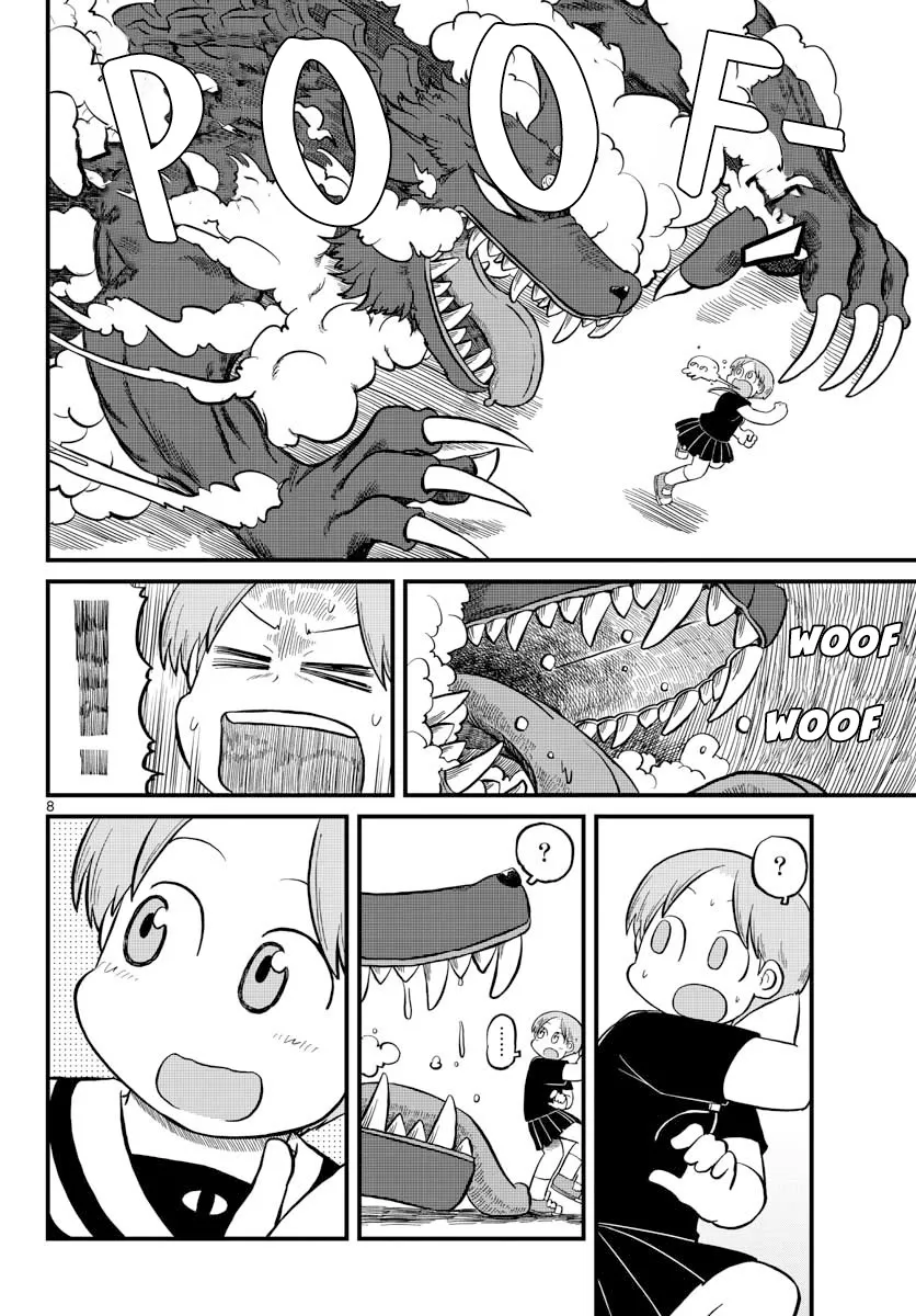 Amemiya-san - Page 8