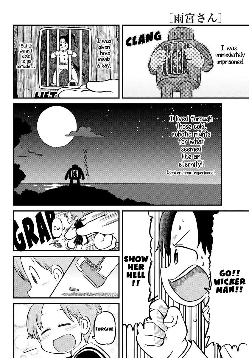 Amemiya-san - Page 4