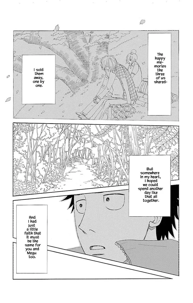 Amenashi Murayakuba Sangyouka Kenkan Kougakari - Page 4