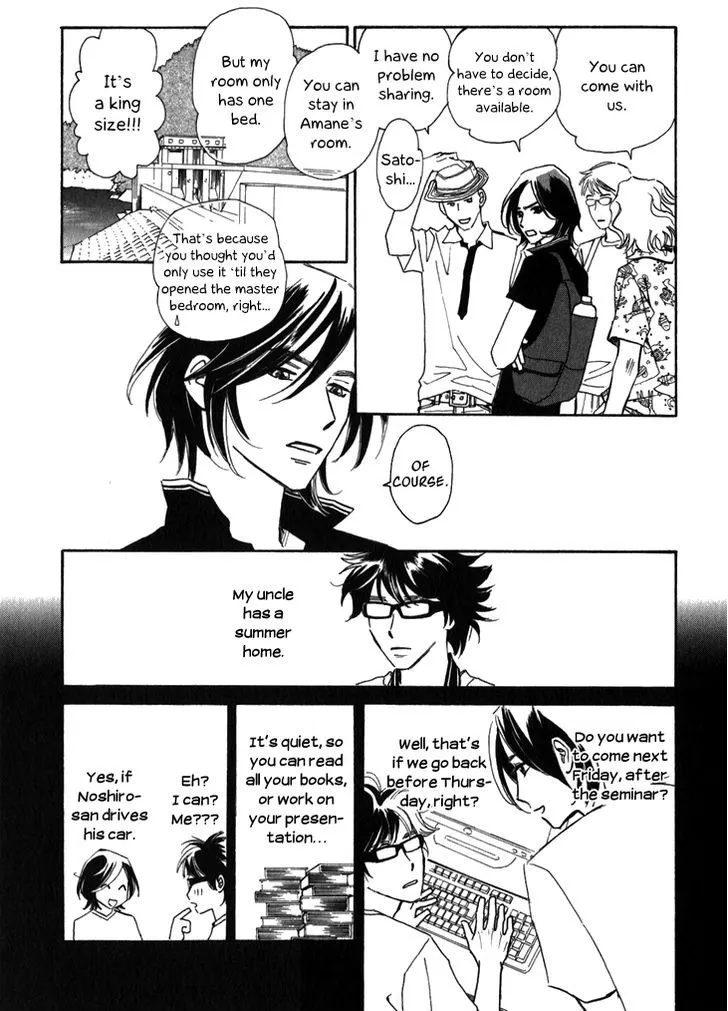 Ametora - Page 16