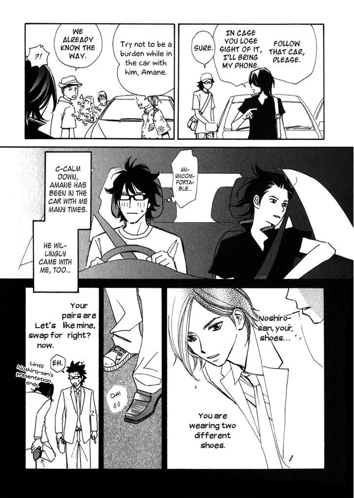 Ametora - Page 19