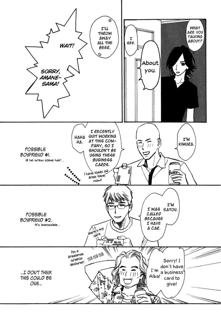 Ametora - Page 28