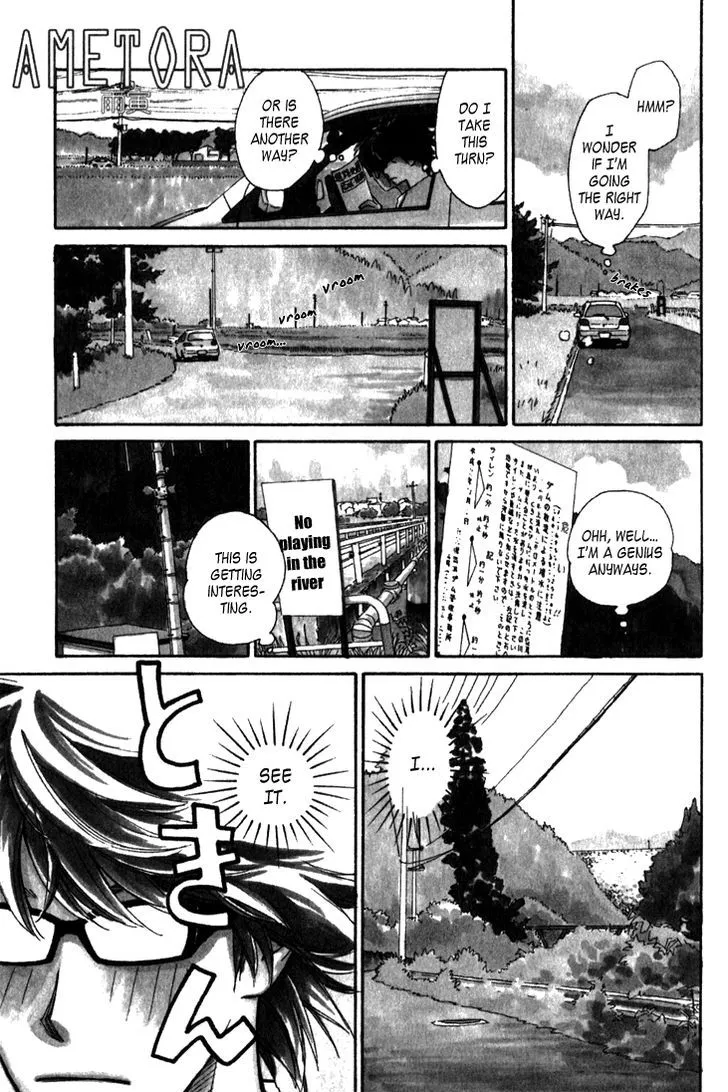 Ametora - Page 8