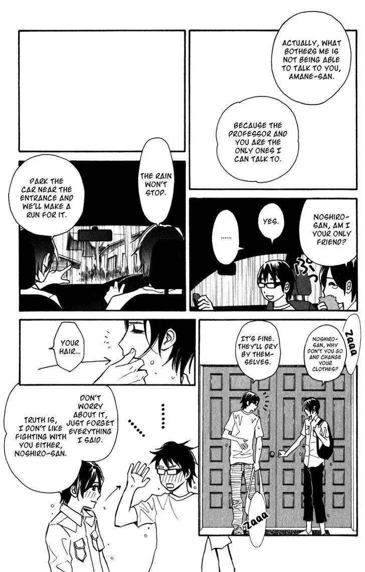 Ametora - Page 23