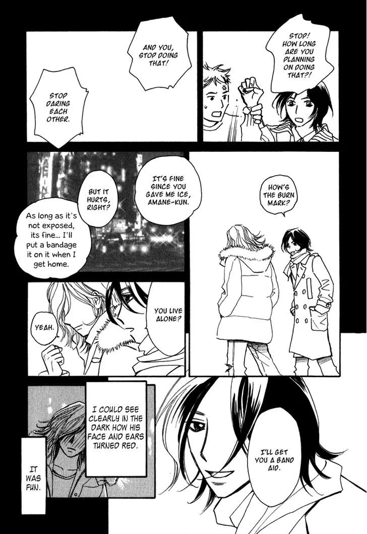 Ametora - Page 7