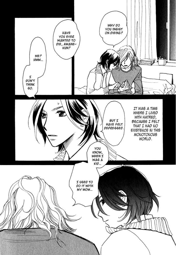 Ametora - Page 8