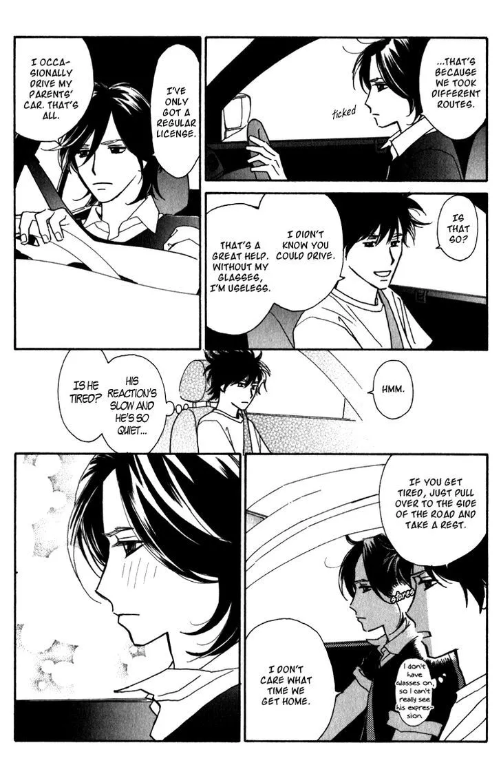 Ametora - Page 16