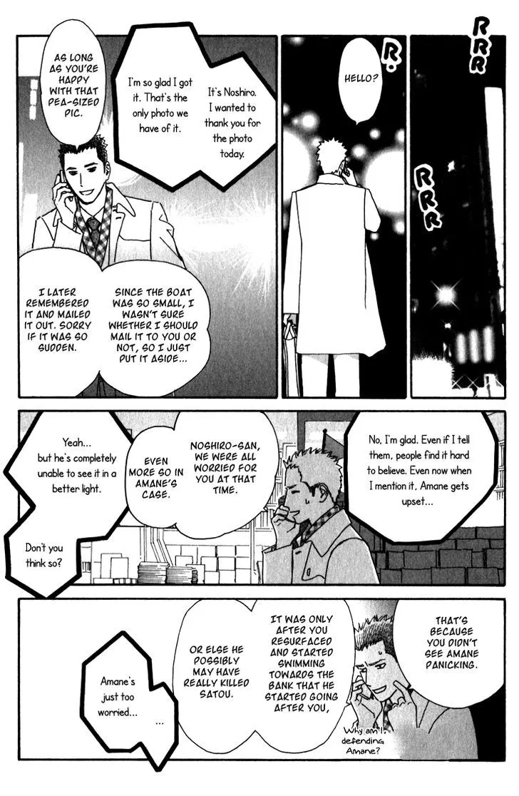 Ametora - Page 22