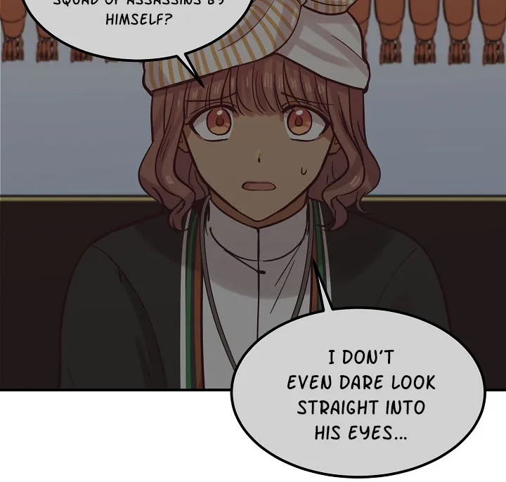 Amina Of The Lamp Chapter 26 page 6 - MangaKakalot