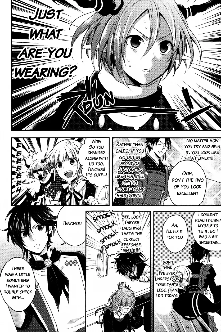 Amnesia Later Chapter 1.1 page 6 - MangaNato