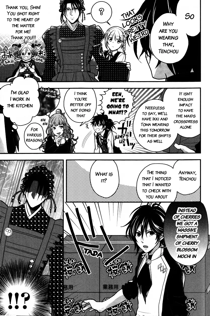 Amnesia Later Chapter 1.1 page 7 - MangaNato