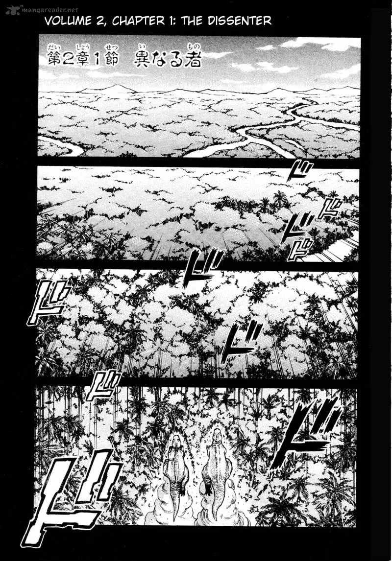 Amon - Devilman Mokushiroku Chapter 2 page 3 - MangaKakalot