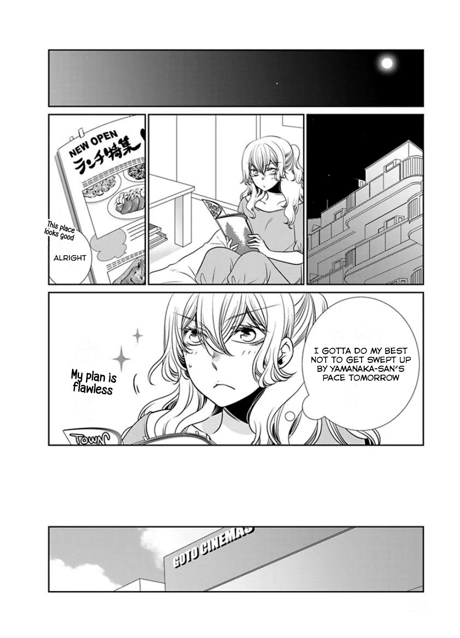 An Absurd Relationship - Page 5