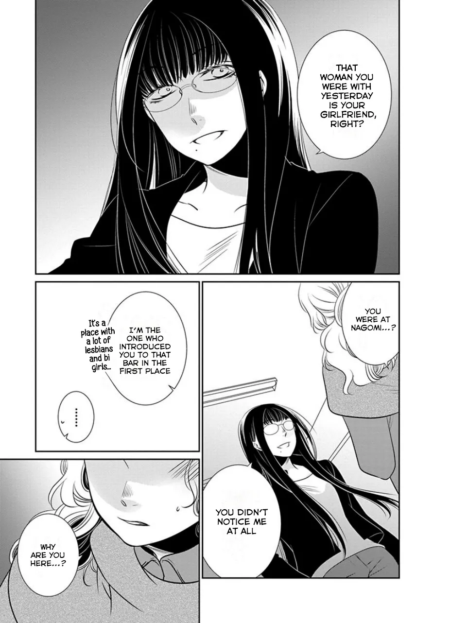 An Absurd Relationship - Page 6