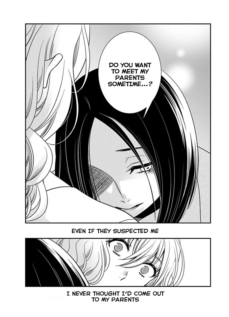 An Absurd Relationship - Page 17