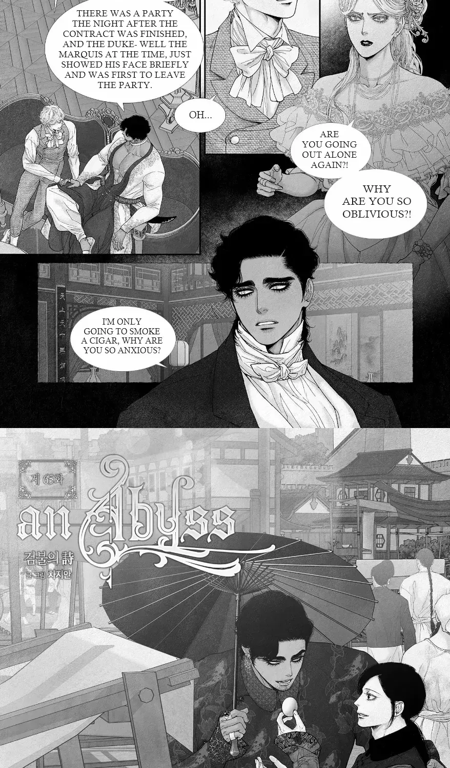 An Abyss - Page 6