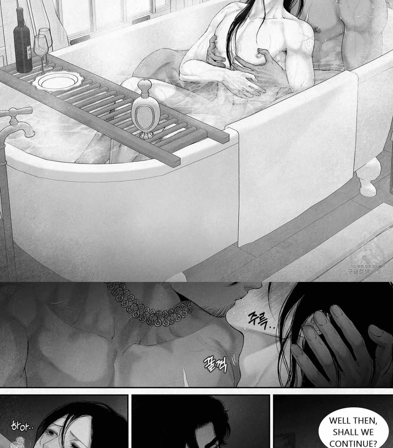 An Abyss - Page 7