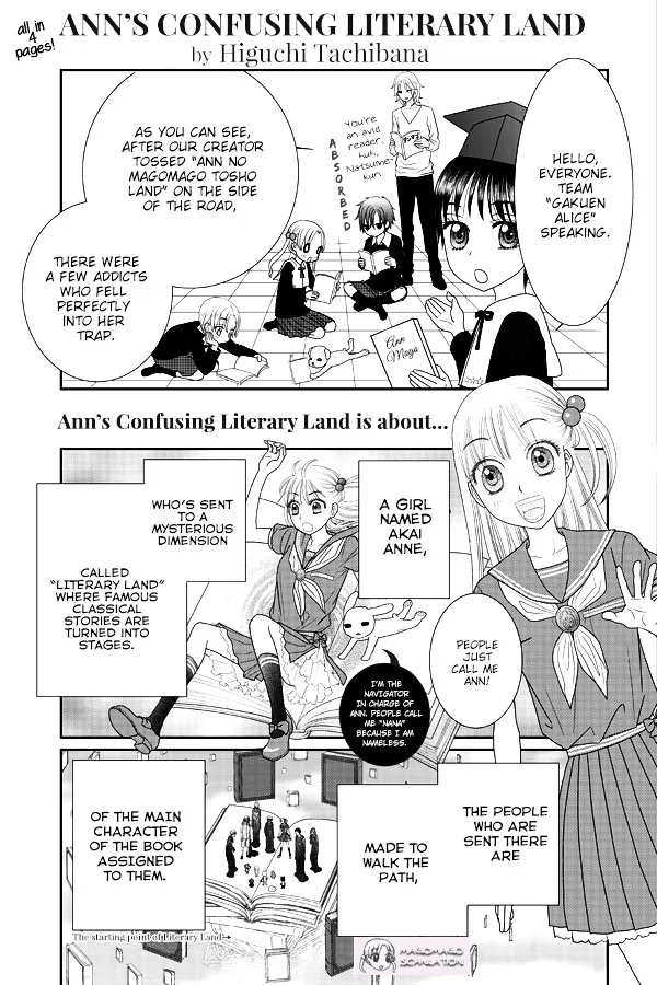 An no Magomago Tosho Land - Page 1