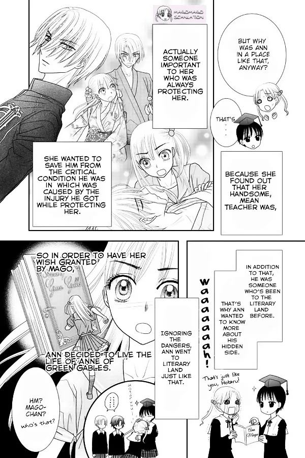 An no Magomago Tosho Land - Page 3