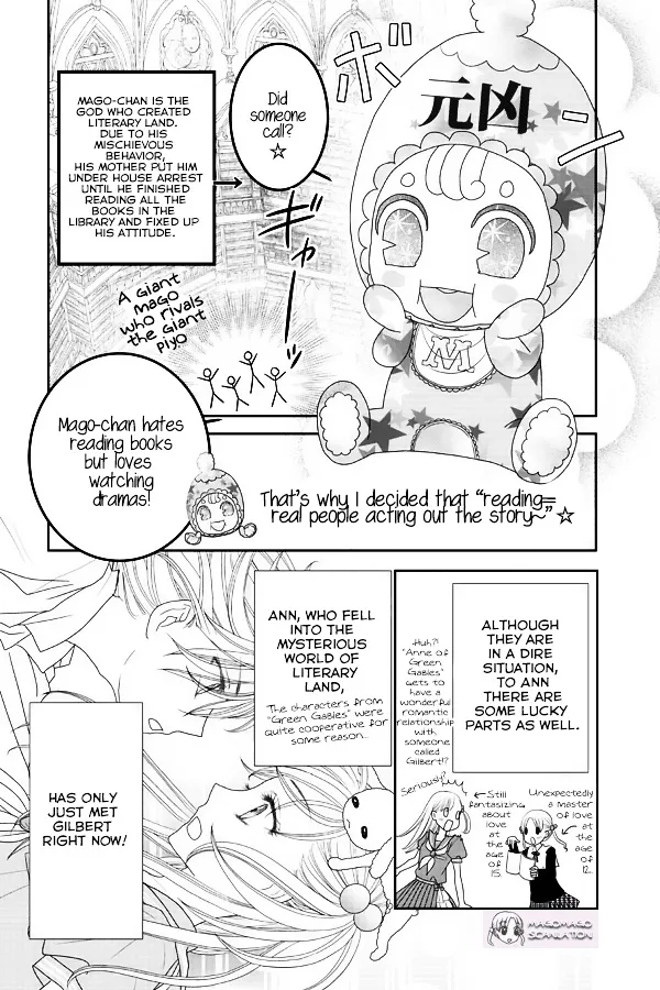 An no Magomago Tosho Land - Page 4